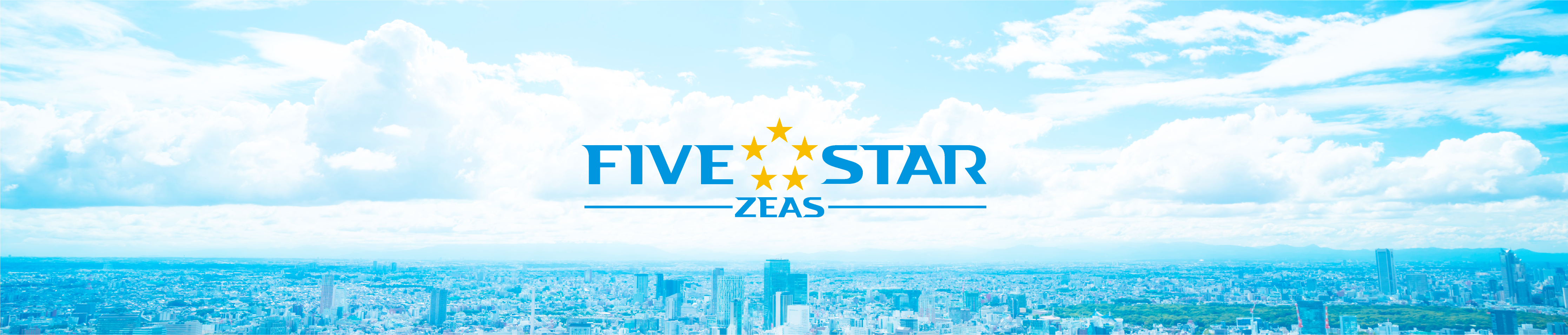 節電、省エネが求められる時代に、ダイキン史上最高の省エネシリーズを。 FIVE STAR ZEAS